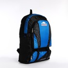 Рюкзак на молнии с увеличением, 55Л, 5 наружных карманов, цвет синий - фото 7849964