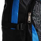 Рюкзак на молнии с увеличением, 55Л, 5 наружных карманов, цвет синий - фото 7849968