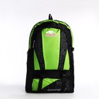 Рюкзак на молнии с увеличением, 55Л, 5 наружных карманов, цвет зелёный - фото 11488405