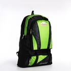 Рюкзак на молнии с увеличением, 55Л, 5 наружных карманов, цвет зелёный - фото 7849973