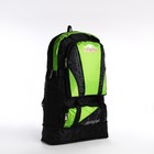 Рюкзак на молнии с увеличением, 55Л, 5 наружных карманов, цвет зелёный - фото 7849974