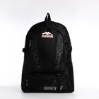 Рюкзак на молнии с увеличением, 55Л, 5 наружных карманов, цвет чёрный - фото 7849980
