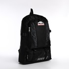 Рюкзак на молнии с увеличением, 55Л, 5 наружных карманов, цвет чёрный - фото 7849982