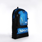 Рюкзак на молнии с увеличением, 55Л, 5 наружных карманов, цвет синий - фото 7850001