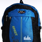 Рюкзак на молнии с увеличением, 55Л, 5 наружных карманов, цвет синий - фото 7850002