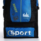Рюкзак на молнии с увеличением, 55Л, 5 наружных карманов, цвет синий - фото 7850003