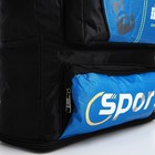 Рюкзак на молнии с увеличением, 55Л, 5 наружных карманов, цвет синий - фото 7850005