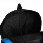 Рюкзак на молнии с увеличением, 55Л, 5 наружных карманов, цвет синий - фото 7850006