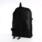 Рюкзак на молнии с увеличением, 55Л, 5 наружных карманов, цвет чёрный - фото 7850008