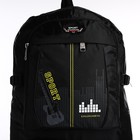 Рюкзак на молнии с увеличением, 55Л, 5 наружных карманов, цвет чёрный - фото 7850011