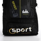 Рюкзак на молнии с увеличением, 55Л, 5 наружных карманов, цвет чёрный - фото 7850012