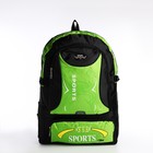 Рюкзак на молнии с увеличением, 55Л, 5 наружных карманов, цвет зелёный - фото 20017326