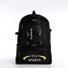 Рюкзак на молнии с увеличением, 55Л, 5 наружных карманов, цвет чёрный - фото 287361083