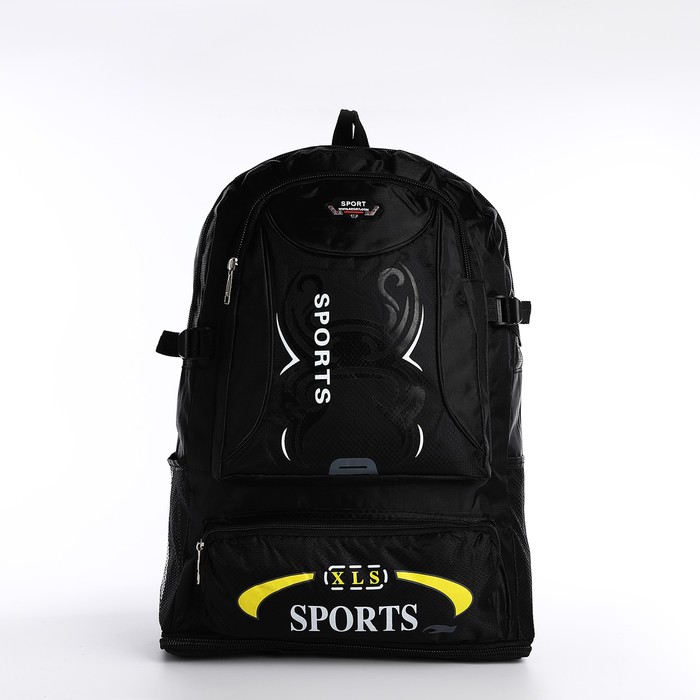 Рюкзак на молнии с увеличением, 55Л, 5 наружных карманов, цвет чёрный - Фото 1