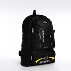 Рюкзак на молнии с увеличением, 55Л, 5 наружных карманов, цвет чёрный - фото 7850026