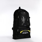 Рюкзак на молнии с увеличением, 55Л, 5 наружных карманов, цвет чёрный - фото 7850027