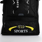 Рюкзак на молнии с увеличением, 55Л, 5 наружных карманов, цвет чёрный - фото 7850029