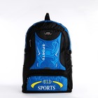 Рюкзак на молнии с увеличением, 55Л, 5 наружных карманов, цвет синий - фото 11488467