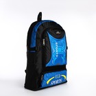 Рюкзак на молнии с увеличением, 55Л, 5 наружных карманов, цвет синий - фото 7850035