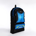 Рюкзак на молнии с увеличением, 55Л, 5 наружных карманов, цвет синий - фото 7850036