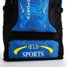 Рюкзак на молнии с увеличением, 55Л, 5 наружных карманов, цвет синий - фото 7850038