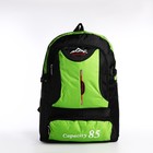 Рюкзак на молнии с увеличением, 55Л, 5 наружных карманов, цвет зелёный - фото 320496089