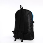 Рюкзак на молнии с увеличением, 55Л, 5 наружных карманов, цвет синий - фото 7850052
