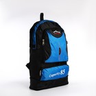 Рюкзак на молнии с увеличением, 55Л, 5 наружных карманов, цвет синий - фото 7850054