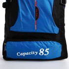 Рюкзак на молнии с увеличением, 55Л, 5 наружных карманов, цвет синий - фото 7850056
