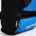 Рюкзак на молнии с увеличением, 55Л, 5 наружных карманов, цвет синий - фото 7850058