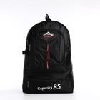 Рюкзак на молнии с увеличением, 55Л, 5 наружных карманов, цвет чёрный - фото 320496107