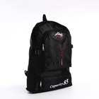 Рюкзак на молнии с увеличением, 55Л, 5 наружных карманов, цвет чёрный - фото 7850062
