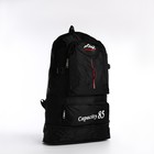 Рюкзак на молнии с увеличением, 55Л, 5 наружных карманов, цвет чёрный - фото 7850063