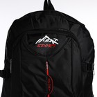 Рюкзак на молнии с увеличением, 55Л, 5 наружных карманов, цвет чёрный - фото 7850064