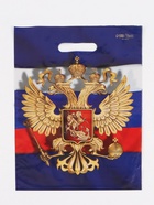 Пакет подарочный «Моя Россия», полиэтиленовый с вырубной ручкой, 30×40 см 50 мкм - Фото 3
