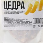 Цедра лимона, натуральный ароматизатор для десертов, 50 г. - Фото 5