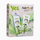 Подарочный набор Yes Hair Food: шампунь для волос, 250 мл + бальзам для волос, 180 мл - фото 7850088