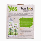 Подарочный набор Yes Hair Food: шампунь для волос, 250 мл + бальзам для волос, 180 мл - фото 7850089