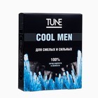 Подарочный наборTune for men: Гель для душа, 250 мл + шампунь для волос, 250 мл - фото 23175179