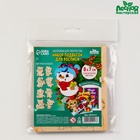 Заготовки для творчества. Набор ёлочных подвесок для росписи «Новый год!» - Фото 2