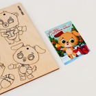 Заготовки для творчества. Набор ёлочных подвесок для росписи «Новый год!» - Фото 5