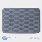 Коврик для ванной SAVANNA «Стоун», 40×60 см, цвет серый - фото 11509780