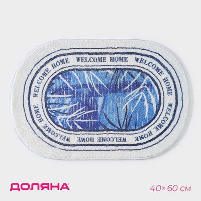 Коврик для дома Доляна Tonight, 40×60 см, синий
