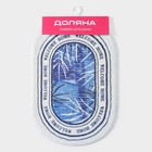 Коврик для дома Доляна Tonight, 40×60 см, синий - Фото 7