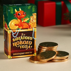 Шоколадные монеты «Богатого нового года», 60 г (10 шт. х 6 г).