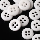 Пуговица 4 прокола, d = 9 мм, 25 шт, цвет белый - фото 26755357