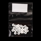 Пуговица 4 прокола, d = 9 мм, 25 шт, цвет белый - фото 26755359