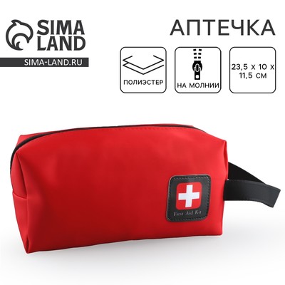 Аптечка дорожная First aid kid, 23.5×10×11.5 см, красный