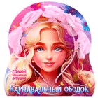 Карнавальный ободок «Розовые розы» - Фото 7