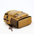 Рюкзак туристический на молнии, с увеличением, 6 наружных карманов, цвет бежево-коричневый - фото 7850416